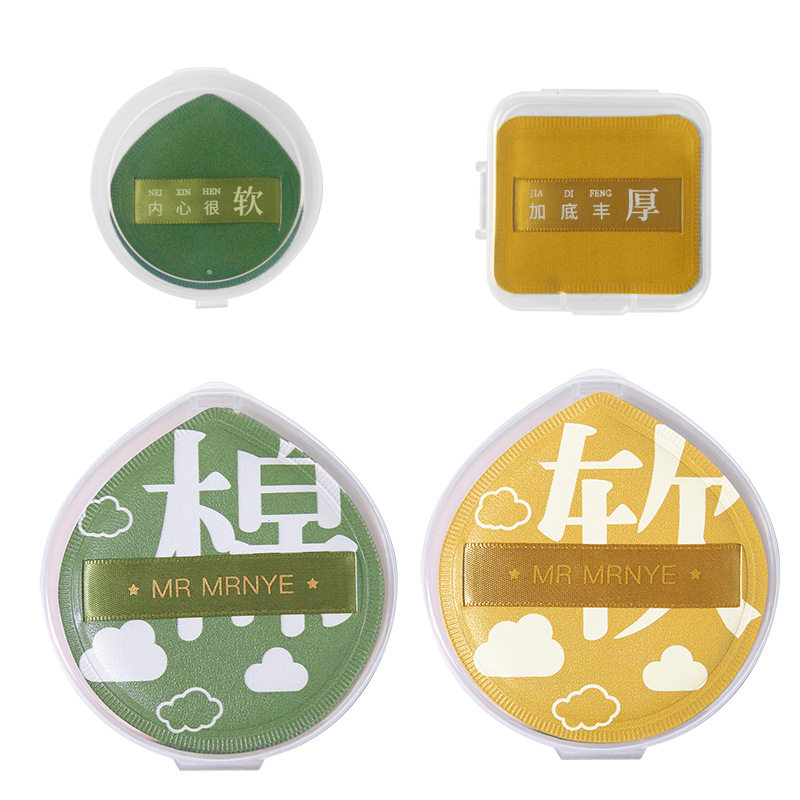 爆款100分粉扑棉花糖气垫美妆蛋干湿两用不吃粉散粉饼粉底液专用,淘宝优惠券,粉丝福利购,淘宝优惠卷