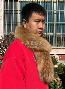 整张貉皮围巾围脖毛领毛条男女同款保暖真皮毛皮草时尚百搭