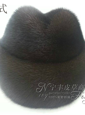 水貂整张中老年风冬季皮草帽子