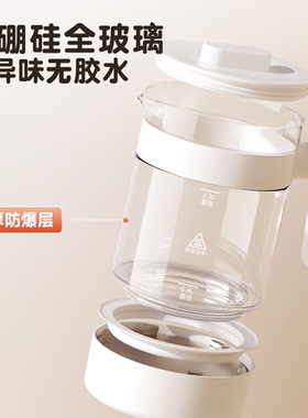 小壮熊恒温水壶消毒暖奶摇奶一体