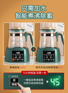 小壮熊恒温调奶热奶调奶器