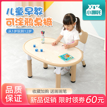 Small Which Preschool Learning kindergarten Learn to draw Peanut Table Children Table And Chairs Suit Home Baby Can Lift Writing Table