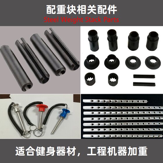Fitness equipment steel plate weight blocks cast iron strength