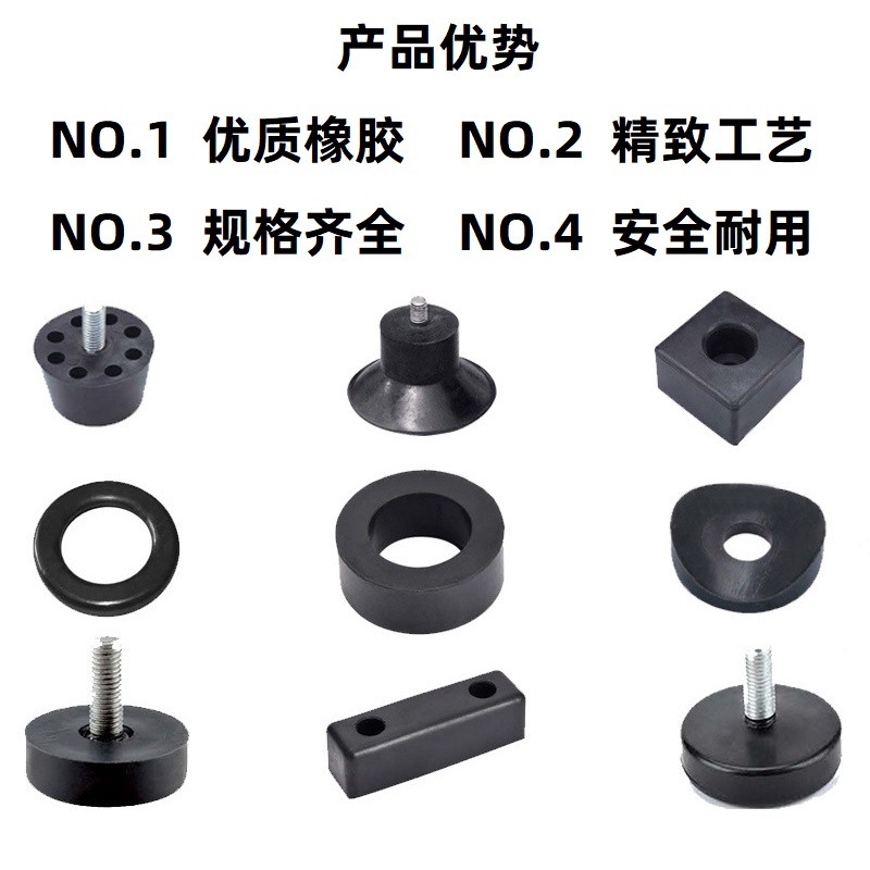 橡胶减震垫健身器配件地脚垫保护垫隔音降噪方形圆形塑胶地胶静音-图1