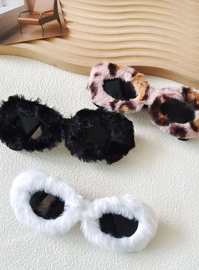 痞幼同款毛绒冬天太阳镜女士时尚