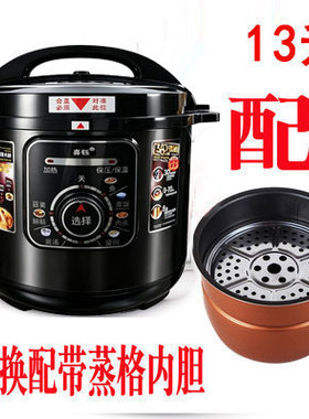 老式旋钮机械大容量商用电压力锅