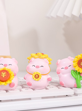 沁园春转运夺葵小猪可爱小猪公仔创意树脂摆件家居装饰品摆件礼物