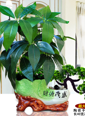 红掌仿真植物喜莱卡绿植盆景