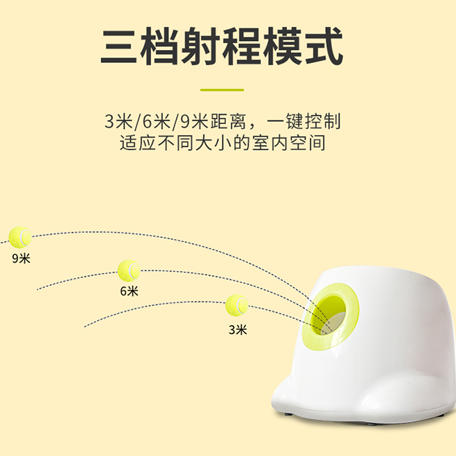 AFP自动遛狗玩具自动网球机发球机发射器抛球器投弹球机抖音狗狗 - 图1