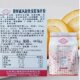 Manshifu sugar alcohol chiffon super soft cake mix