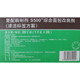 Puratos S500 comprehensive bread improver hot sale
