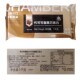 Moreco/Chamberly chocolate bar with cocoa butter substitute