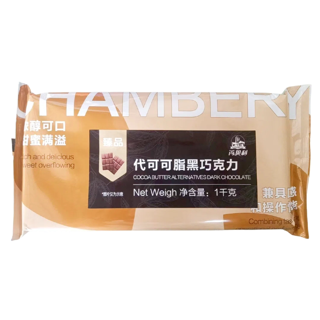 Moreco/Chamberly chocolate bar with cocoa butter substitute