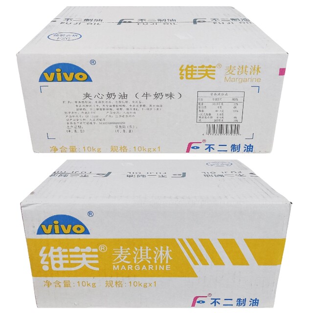Fuji sandwich cream 10kg milk flavor sandwich decoration
