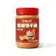 Boloz caramel biscuit spread 400g granular type