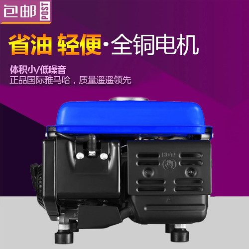 进口日本雅马哈1000W汽油发电机ET950静音家用增程器纯铜摆摊二冲 - 图1