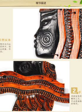 桃木雕刻工艺品非洲女壁饰民族家居酒吧饭店迪厅墙壁装饰墙饰挂件