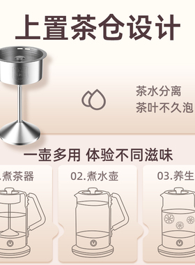 金灶煮茶壶全自动喷淋煮茶器