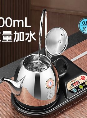 金灶T-22A烧水壶自动上水一体