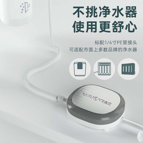金灶KJ-717原厂净水减压阀电茶炉饮水机净水器专用烧水壶原装配件 - 图2