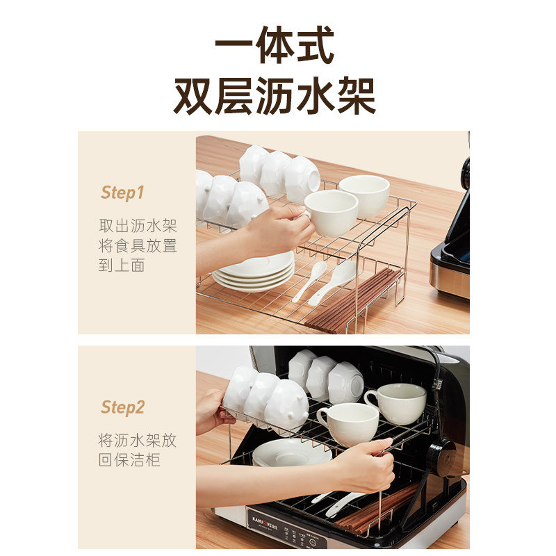 金灶XD-50小型茶杯台式杀菌碗柜家用桌面茶具紫外线杯子烘干一体