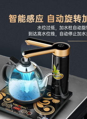 金灶K7全自动烧水壶一体泡茶专用