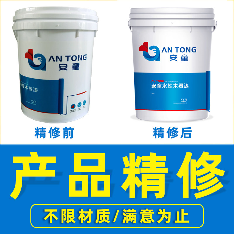 專業(yè)產品精修ps修圖p圖片后期處理淘寶主圖設計美工修片美化海報 專業(yè)產品精修ps修圖p圖片后期處理淘寶主圖設計美工修片美化海報