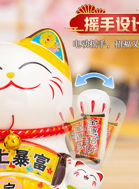 陶瓷太阳能招财猫家用旺宅摆件