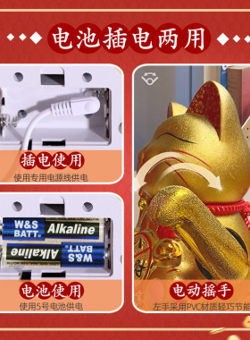 招财猫摆件开业店铺收银台办公室