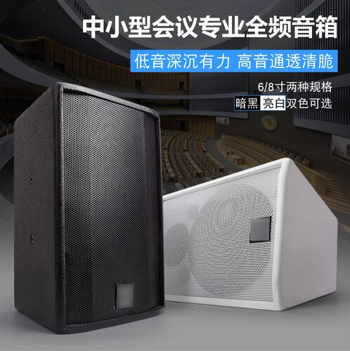 6.5/8寸音响箱体小型会议家庭高密度板书架壁挂无源DIY空箱体音箱 - 图0