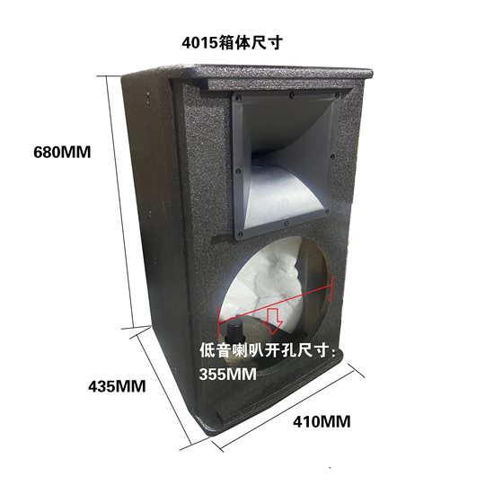 单8寸10寸12寸15寸专业音箱舞台KTV酒吧演出家庭会议木质挂空箱体