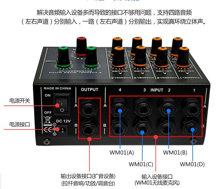 4路8路10路话筒混音器乐器多路话筒扩展器话筒八路扩展器混响集线 - 图1