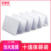 Customized IC white card proximity card ID attendance card