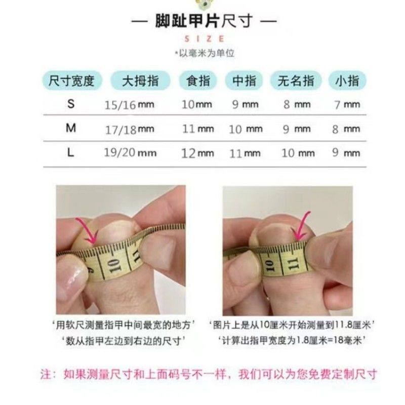 脚指甲穿戴甲成品脚美甲贴片高级感纯手工定制孕妇可拆卸假指甲贴,淘宝优惠券,粉丝福利购,淘宝优惠卷