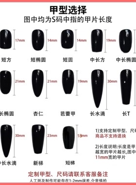 网红爆款新年醒狮红色美甲成品学生短甲可拆卸高级显白定制穿戴甲