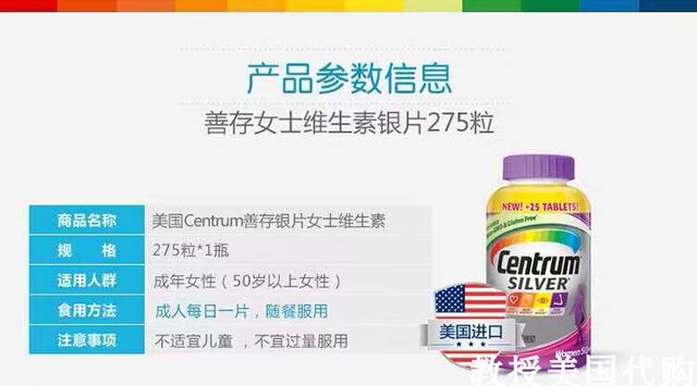 Centrum Silver Women's 50+ Multivitamin