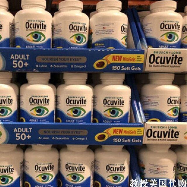 Dr. OcuVite Lutein Capsules ບຳລຸງສາຍຕາ