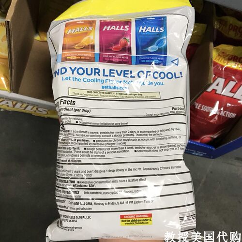 美国代购Halls荷氏润喉糖薄荷糖 蜂蜜柠檬味 无糖型 180粒现货 - 图0