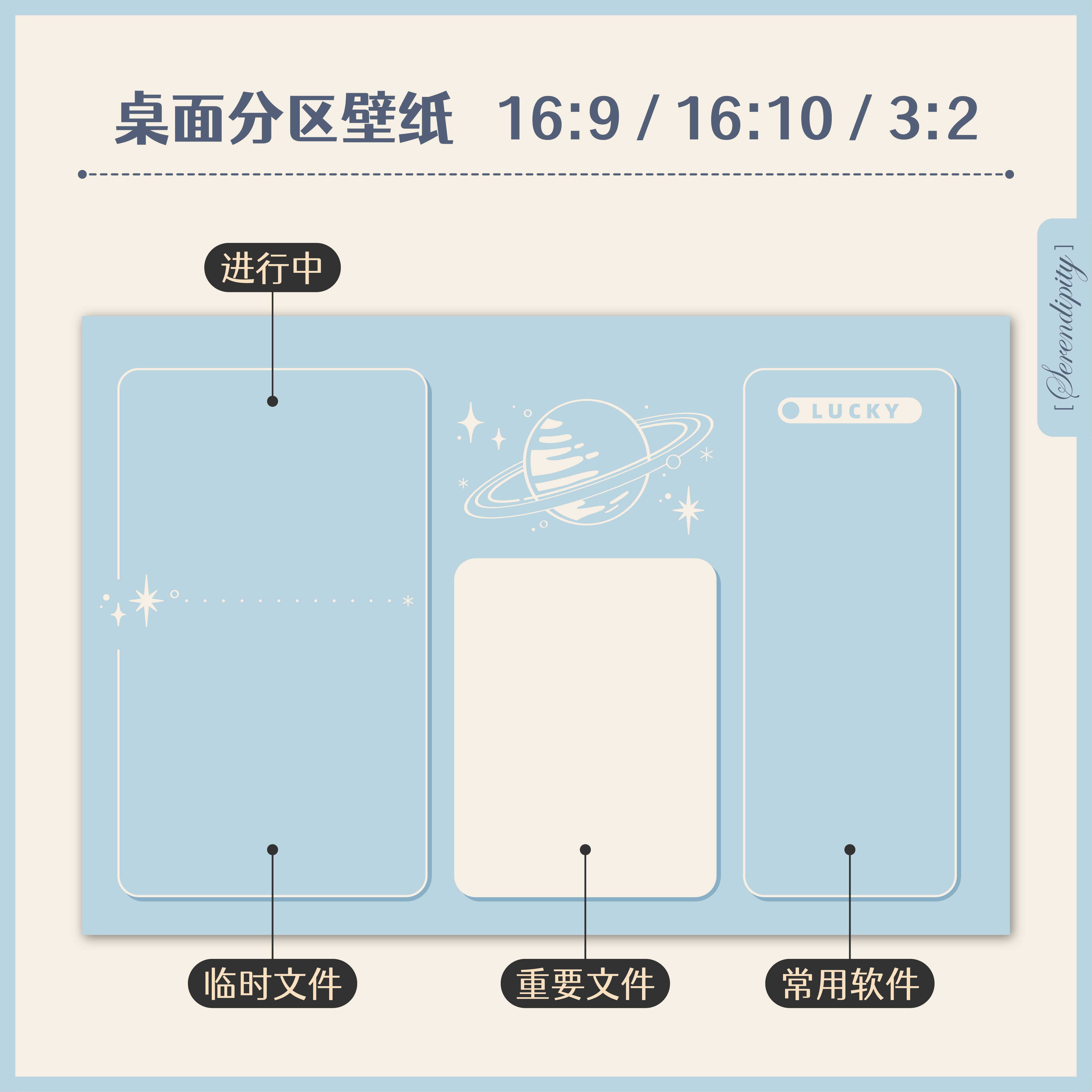 2023考公上岸高效电脑桌面分区壁纸高清原创设计背景图素材打工人-图0