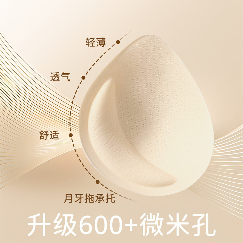 秋冬保暖背心女羊绒a类抑菌蚕丝内衣带胸垫无痕罩杯一体德绒背心,淘宝优惠券,粉丝福利购,淘宝优惠卷