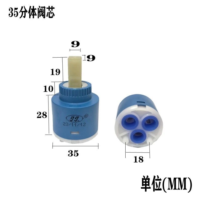 冷热水龙头把手卫浴厨房面盆淋浴混水阀维修配件久久阀芯开关手柄 - 图3