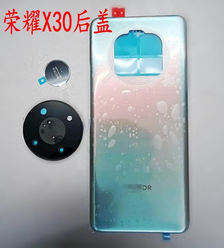 适用于华为荣耀X30 X30i X40i X50i X40GT后盖电池盖前中框镜面 - 图0