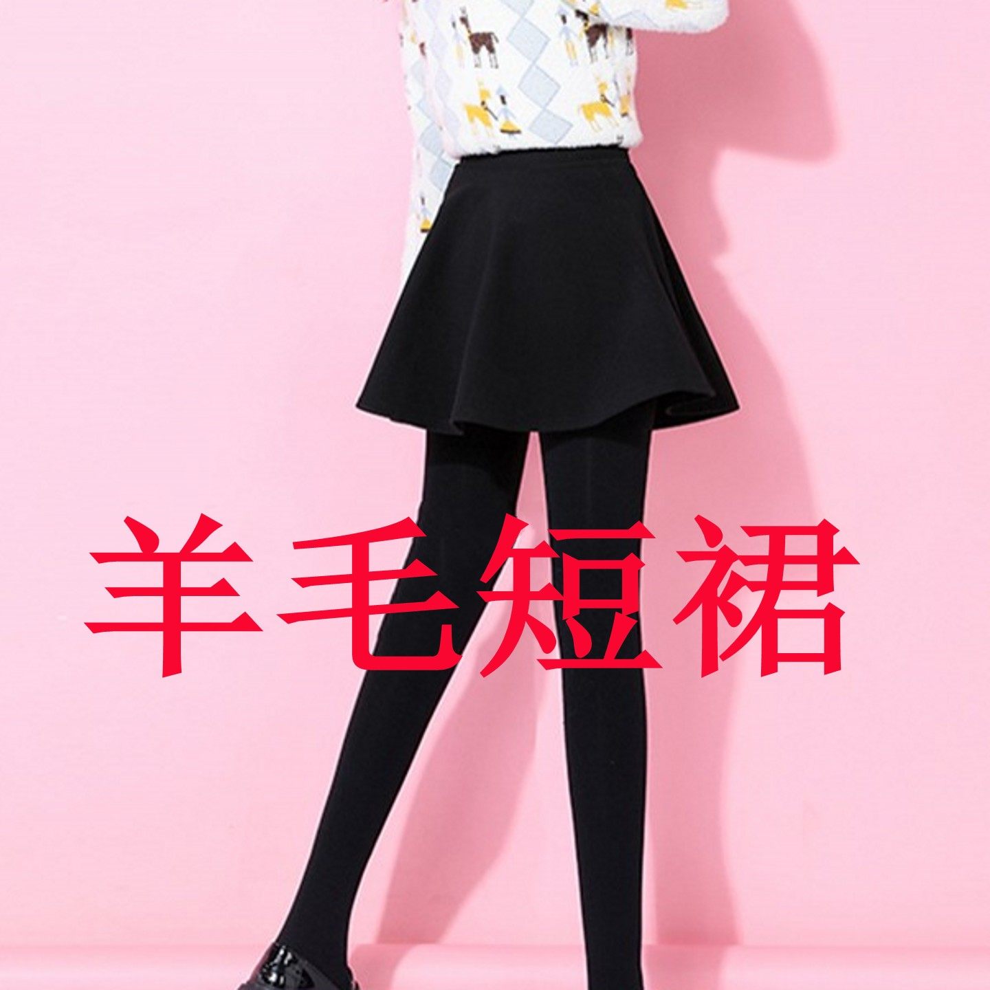 短裙秋冬款包臀A字伞裙a字裙羊毛短裙瘦身显腰美体性感折盖屁股裙,淘宝优惠券,粉丝福利购,淘宝优惠卷