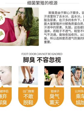 李老板新货是除臭留香