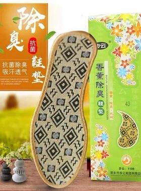 步云2025年有测试推荐香薰除臭