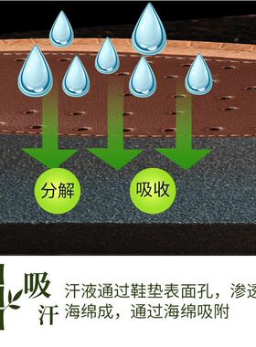 【七双装】男士防臭透气李老板牛皮鞋垫正牌除臭汗脚吸湿排汗女士
