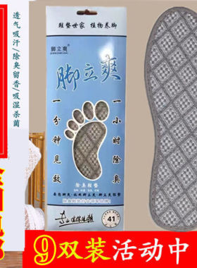 脚立爽1990年有测试推荐