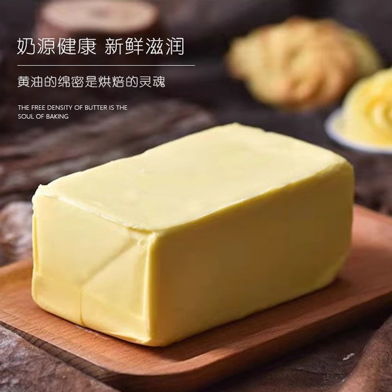 立高苏力士发酵黄油25kg食用油脂制品曲奇饼干面包蛋糕烘焙原料,淘宝优惠券,粉丝福利购,淘宝优惠卷