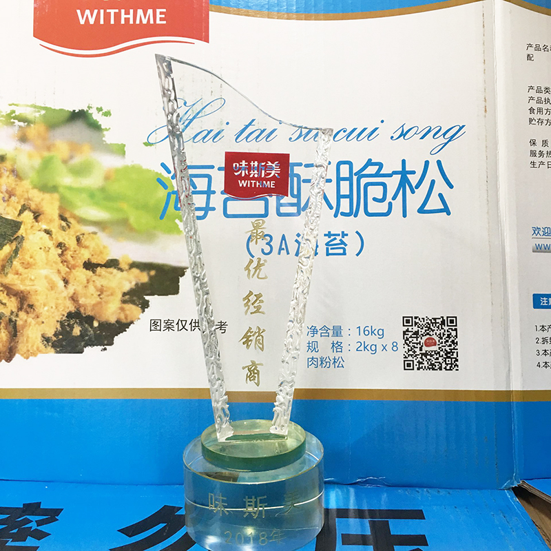 味斯美赢利宝海苔肉松2.2kg 肉松小贝制作用脆松烘焙肉松即食松松 - 图0