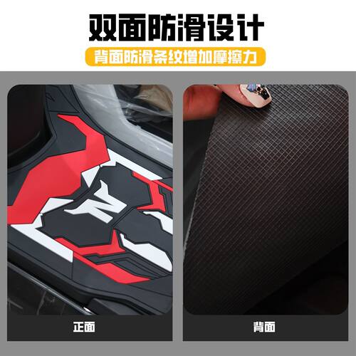 适用25款小牛nst脚垫NST Sport电动车脚踏垫NSTCiti脚踏改装配件 - 图1